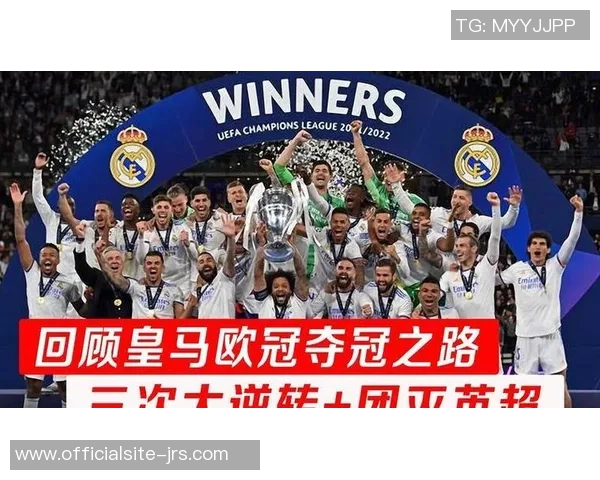 2014年皇马与拜仁的经典对决回顾与战术分析 2014年皇马与拜仁的经典对决回顾与战术分析