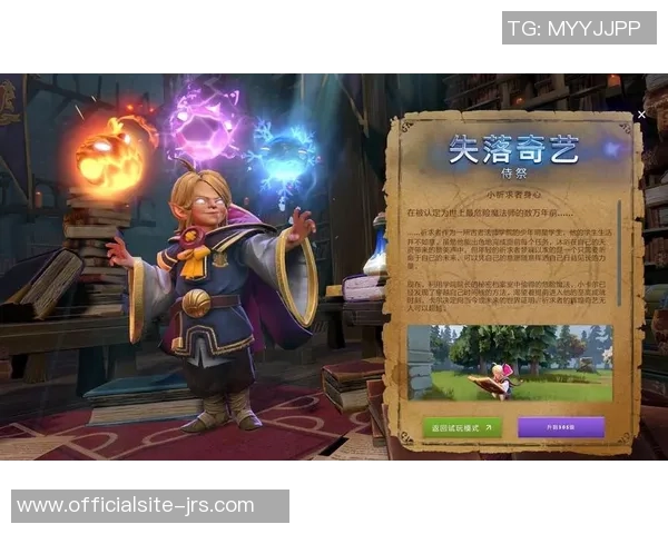 TES战术引发热议DOTA2社区对其策略的深度解析与争论 TES战术引发热议DOTA2社区对其策略的深度解析与争论