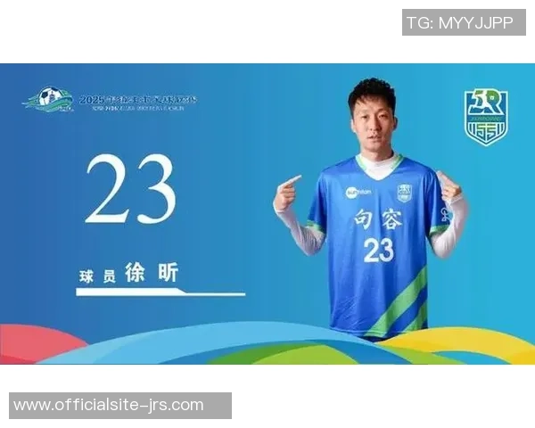 徐昕的成长之路：从学术新星到社会影响力的探索与实践